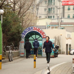 오늘 길지나가다가 어디서 많이 본것같은게 눈에 보이더라?
